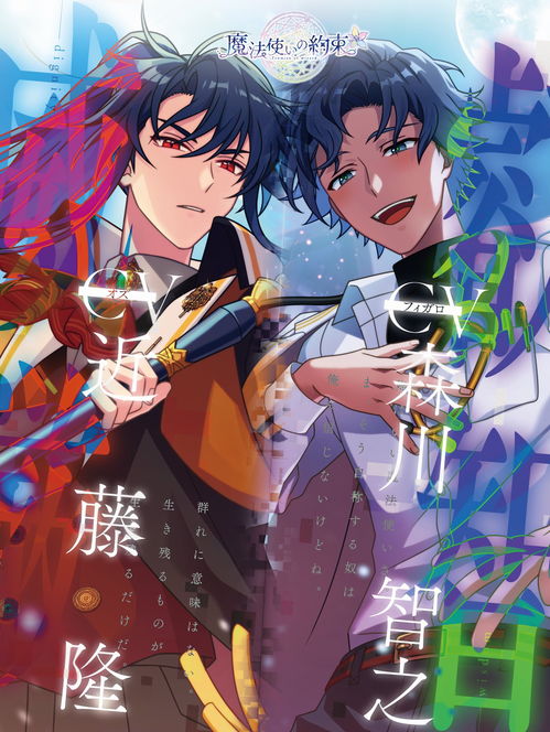 外網票選2020最想動畫化的二次元手游 《食物語》驚喜在列，你的本命上榜了嗎？